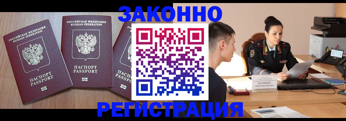 найти адрес прописки в Кувандыке