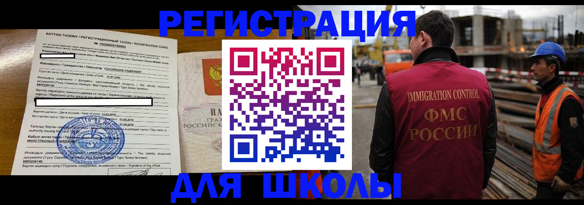 пропишу в квартире в Кувандыке